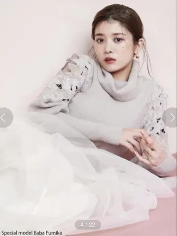 스나이델 SNIDEL 자수 숄더 니트 풀오버