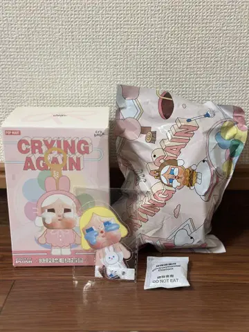 CRYBABY 크라이베이비 Crying Again 시리즈 시크릿