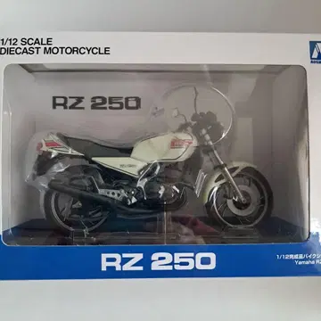아오시마 야마하 RZ250 1/12 완성품 바이크 미개봉 화이트