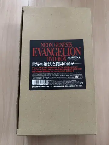 NEON GENESIS EVANGELION DVD-BOX
