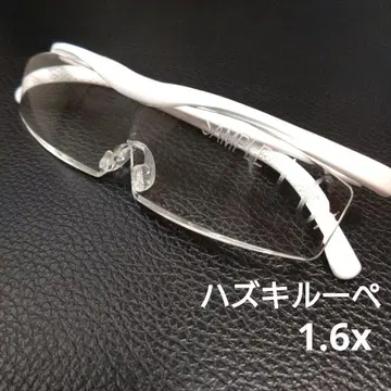 하즈키 루페 컴팩트 샘플 1.6배 화이트