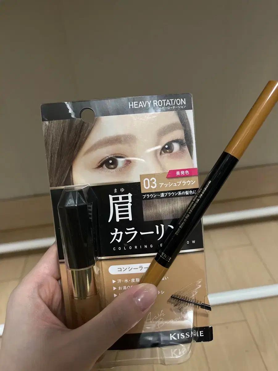 Kiss Me Eyebrow Mascara (New Product)