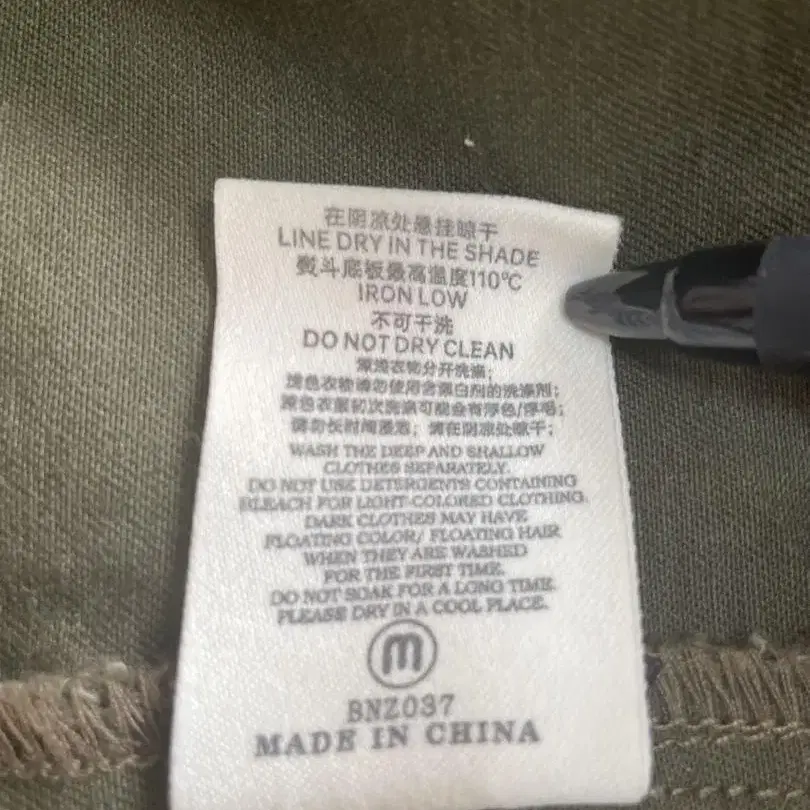 9번째 상품 이미지