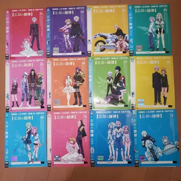 망각의 선율 전12권 렌탈 DVD
