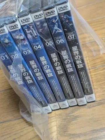 성계의 전기 DVD 전권 세트 01-07