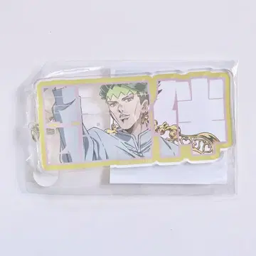 [ 죠죠의 기묘한 모험 ] 죠죠 월드 한정판 아크릴 플레이트 키링