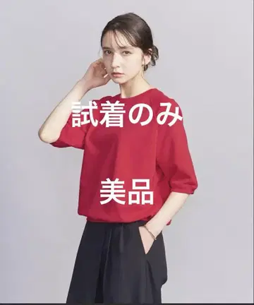 유나이티드 애로우즈 래글런 숏 슬리브 맨투맨