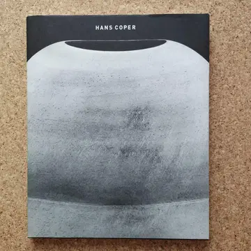 HANS COPER 아트 작품집