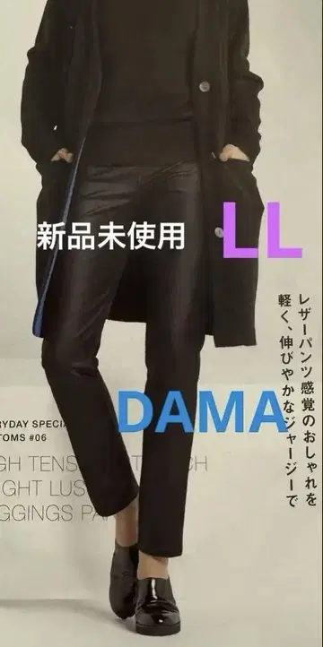하이텐션 스트레치 미광택 레깅스 팬츠