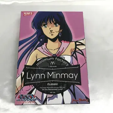 1/20 PLAMAX MF-04 린 메이 사랑 기억하고 있나요 Ver.