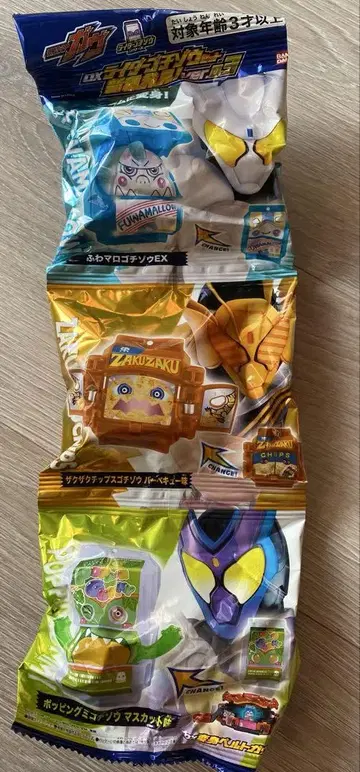 가면라이더 가브 신종 발견 ver.