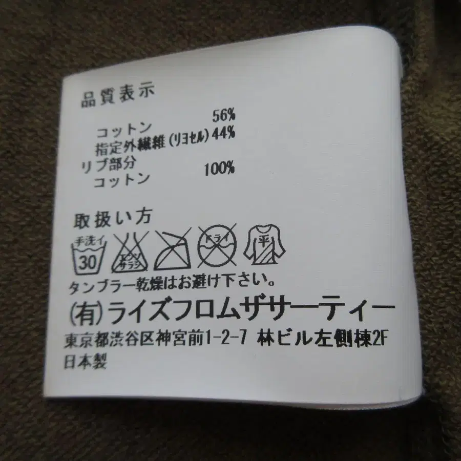 9번째 상품 이미지