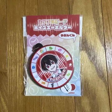 미개봉 새상품 컬러풀 피치 보이스 키링 유안군 카라피치