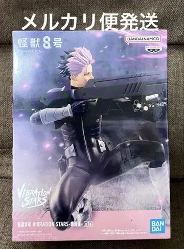 괴수 8호 VIBRATION STARS 나루미 겐 피규어