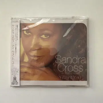 Sandra Cross I Want You 오비 포함