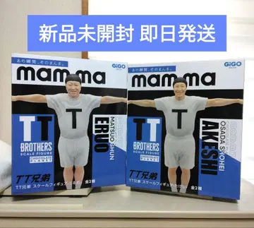초콜릿 플래닛 초코플래닛 TT 형제 mam-ma 피규어 GiGO