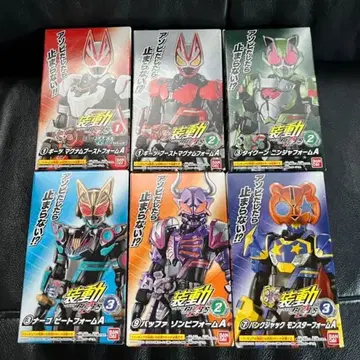 소도 기츠 가면라이더 기츠 타이쿤 나고 버퍼 펑크잭