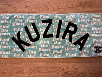 KUZIRA 타월
