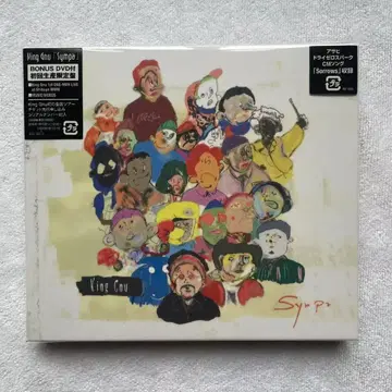 King Gnu sympa 초회 한정판 CD+DVD