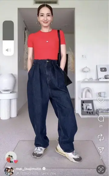 I'm in 츠지모토 마이 청바지