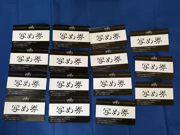 마자리 사진권 15장 특전권 아이돌