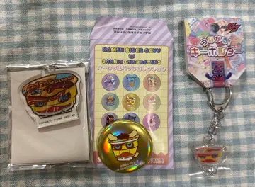 가면라이더  돗푸딩 키링