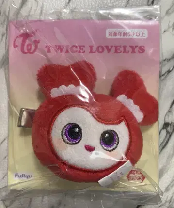 TWICE LOVELYS 빨간색 마스코트 헤어 클립