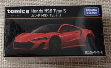 토미카 프리미엄 몰 오리지널 혼다 NSX TypeS 미개봉