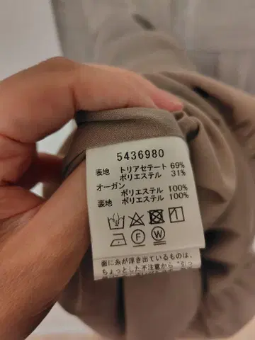 르네 원피스