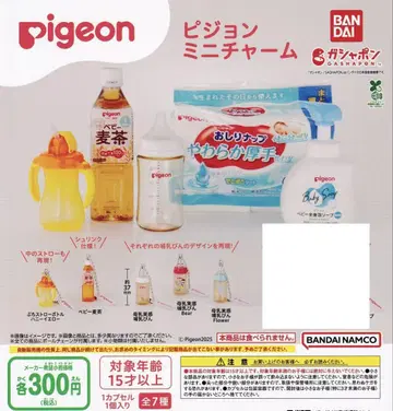 Pigeon 피 미니 참 5종 세트