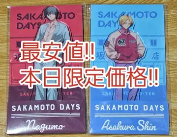 SAKAMOTO DAYS 사카모토 데이즈 사카데이 나구모 신 로손