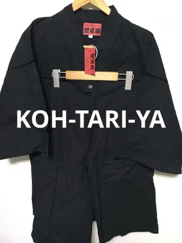 코타리야 KOH-TARI-YA 진베이 L 택 포함 면 셋업