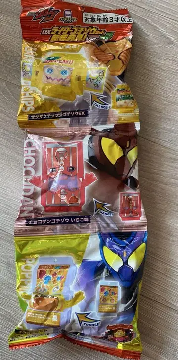 가면라이더 가브 신종 발견 ver.