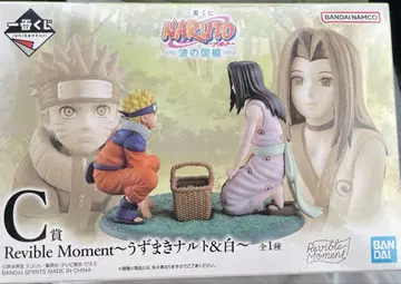 NARUTO 제일복권 파도 나라 편 C상 우즈마키 나루토 & 화이트