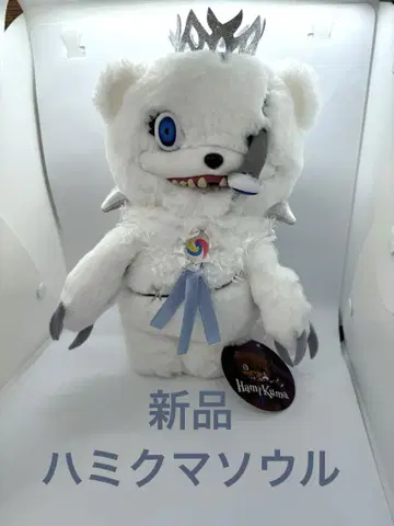 새상품 하미곰 서울 2025 유니버셜 할로윈 봉제 인형 S 사이즈