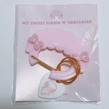 이세탄 산리오 FancySanrio TODIARIES 카라비너 피아노