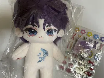 호무라 20cm 봉제 인형