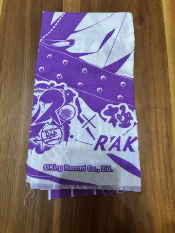 히프노시스 마이크 콜라보 타월