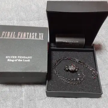 FINAL FANTASY XV 녹티스 실버 펜던트 광요의 반지