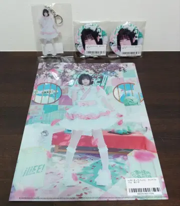 iLife! 온라인 복권 (zepp 투어) 아이스