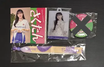 노기자카46 카와사키 사쿠라 개별 랜덤 굿즈 컬렉션 키링