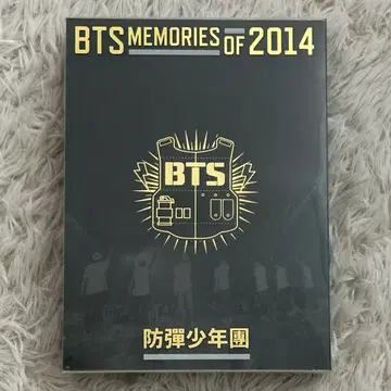 방탄소년단 BTS Memories 2014 DVD | 음반/영상물 | 번개장터 중고거래