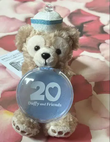 더피 20주년 기념 키링