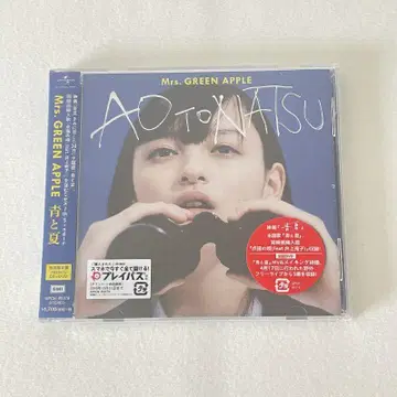 Mrs. GREEN APPLE 파랑과 여름 AOTONATSU CD+DVD
