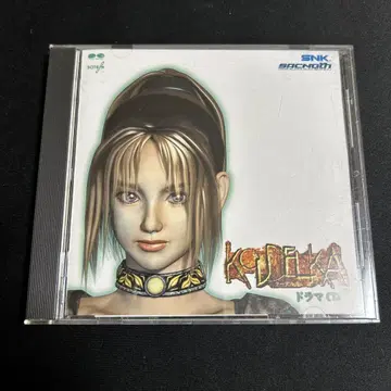 레어 CD Koudelka 드라마 CD