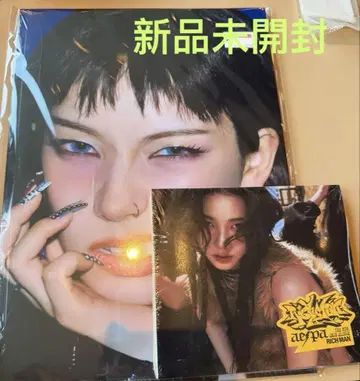미개봉 새상품 Rich Man ENERGY BURST ver. 카리나