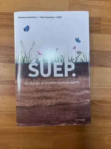 SUEP. 작품집