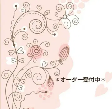 오더 접수 중