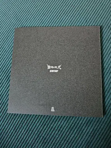 INKYMAP x SHE'll SLEEP 번개 야광 ep