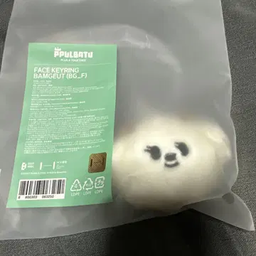 범규 밤굿 뿔바투 페이스 키링 TXT